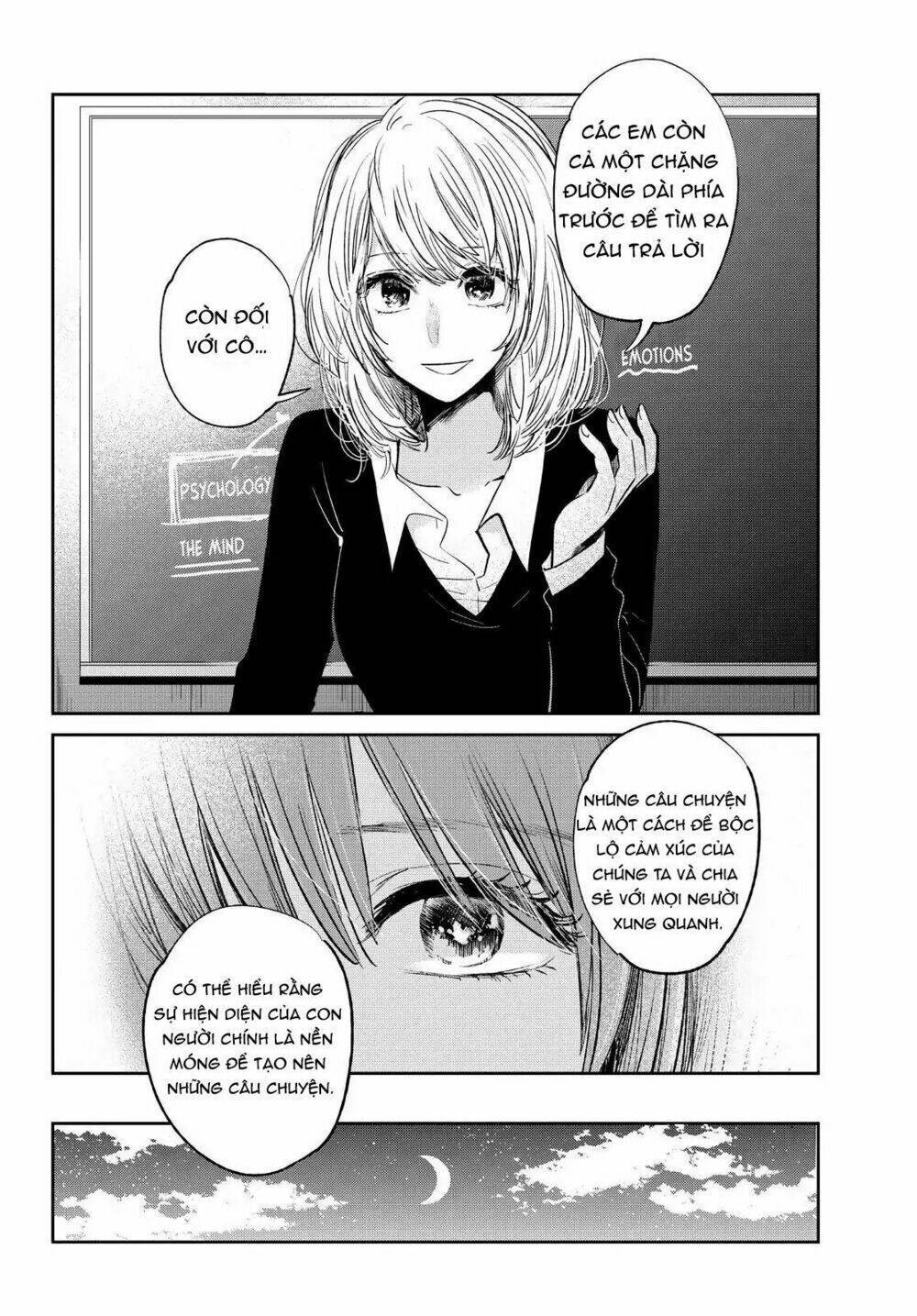 kuzu no honkai décor Chapter 4 - Next Chapter 5