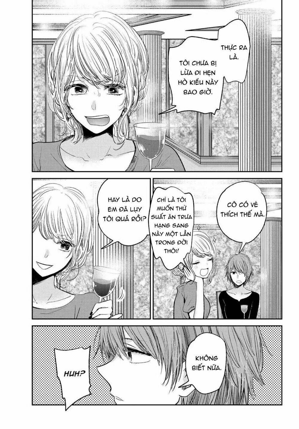 kuzu no honkai décor Chapter 4 - Next Chapter 5