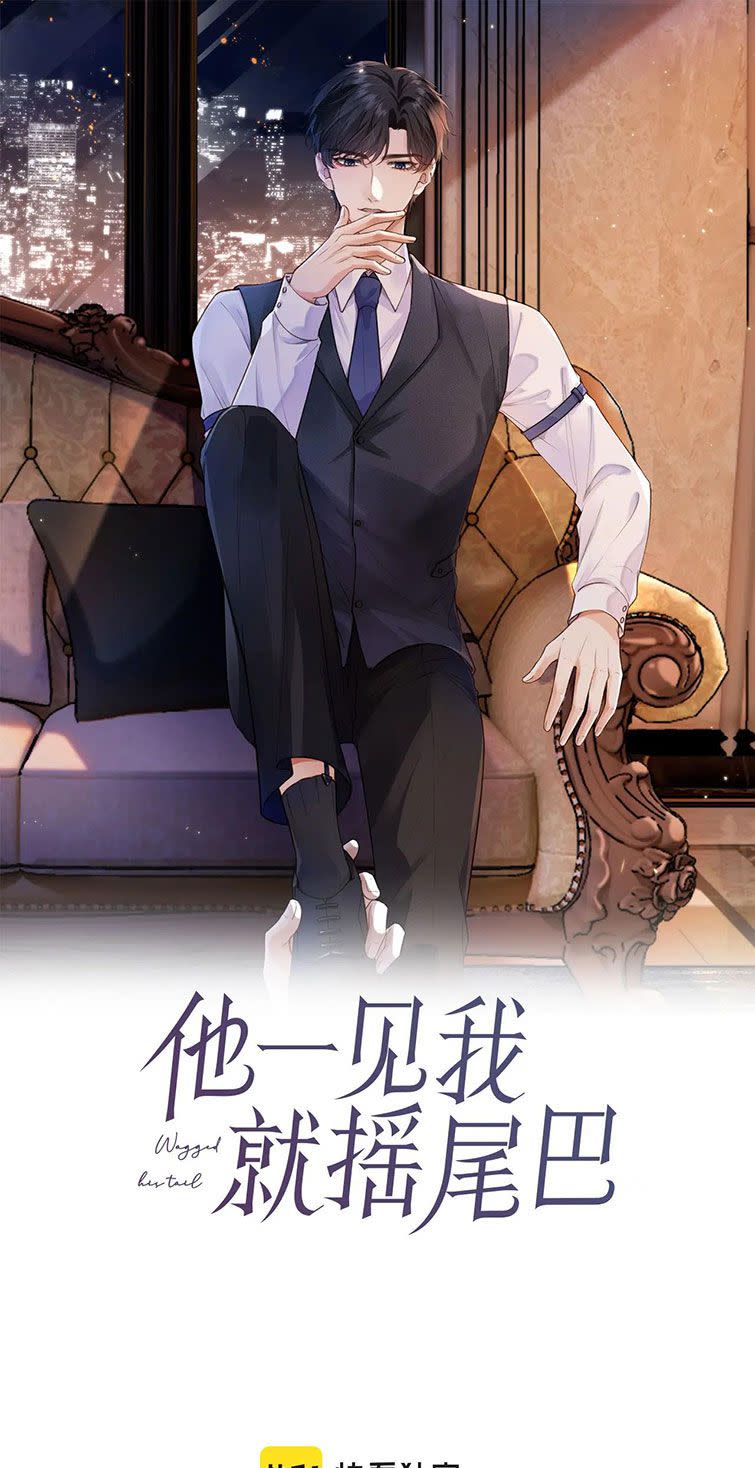 Em Ấy Vừa Nhìn Thấy Tôi Liền Vẫy Đuôi Chap 9 - Next Chap 10