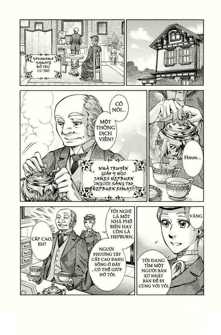 Fushigi No Kuni No Bird 2013 Chapter 1 - Next 