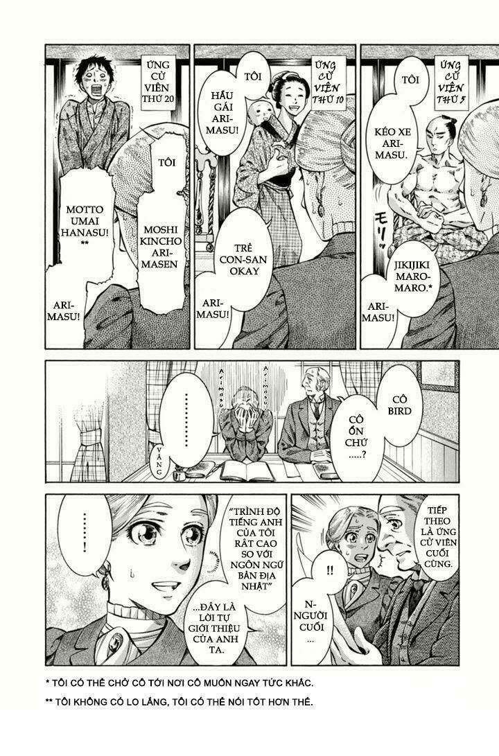 Fushigi No Kuni No Bird 2013 Chapter 1 - Next 