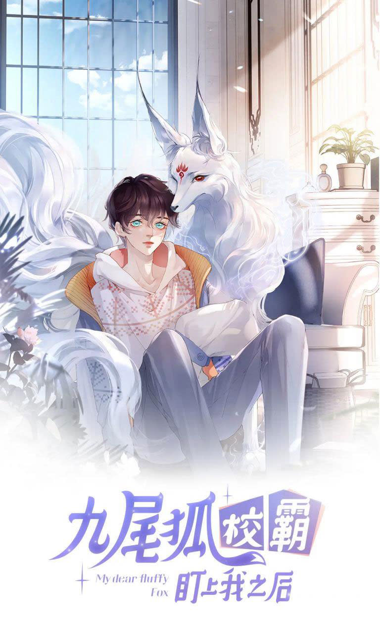 Giáo Bá Cửu Vĩ Hồ Theo Dõi Ta Lúc Sau Chap 22 - Next Chap 23