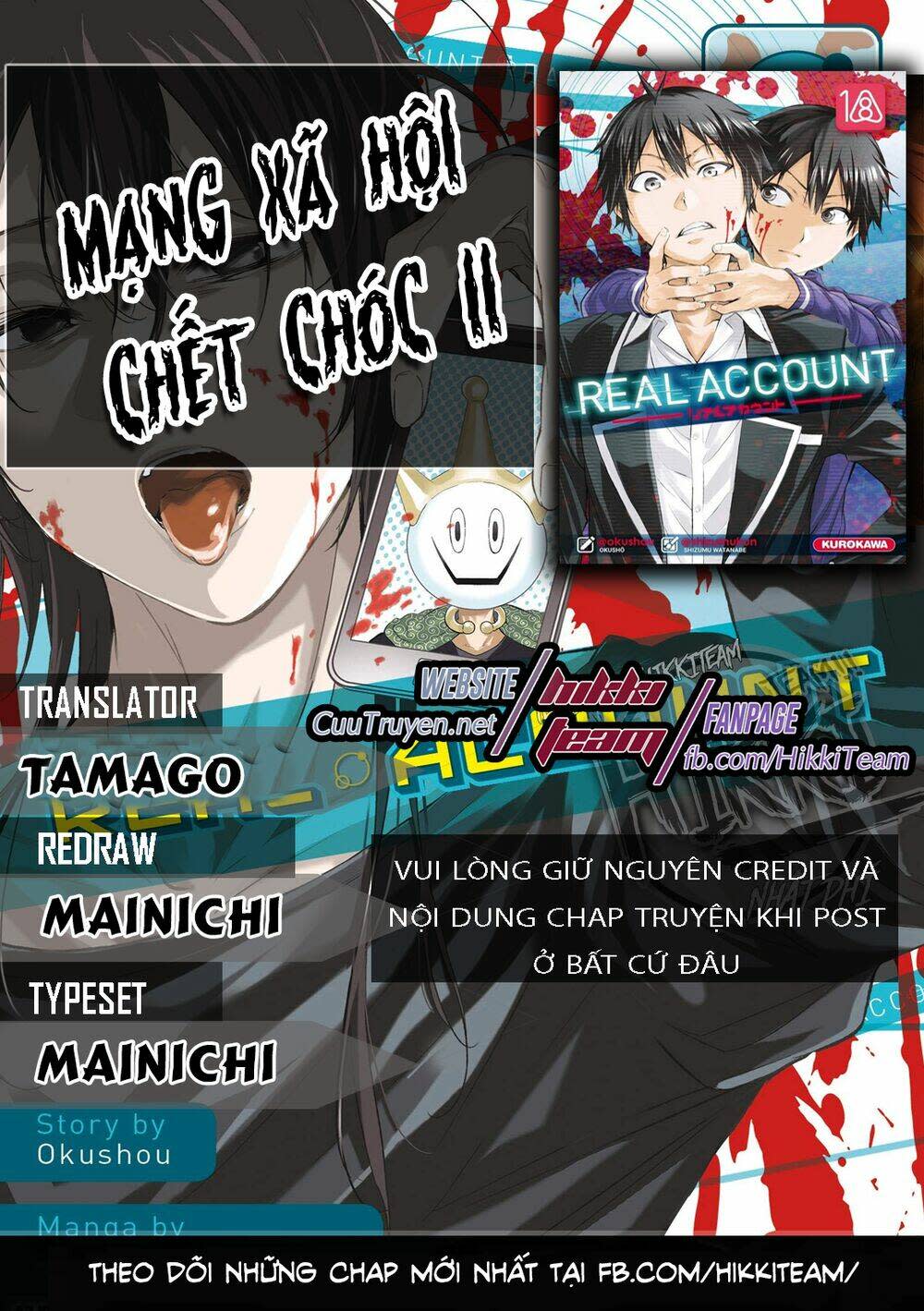 real account ii chapter 116: kẻ mạo danh xấu xí - Next chương 117