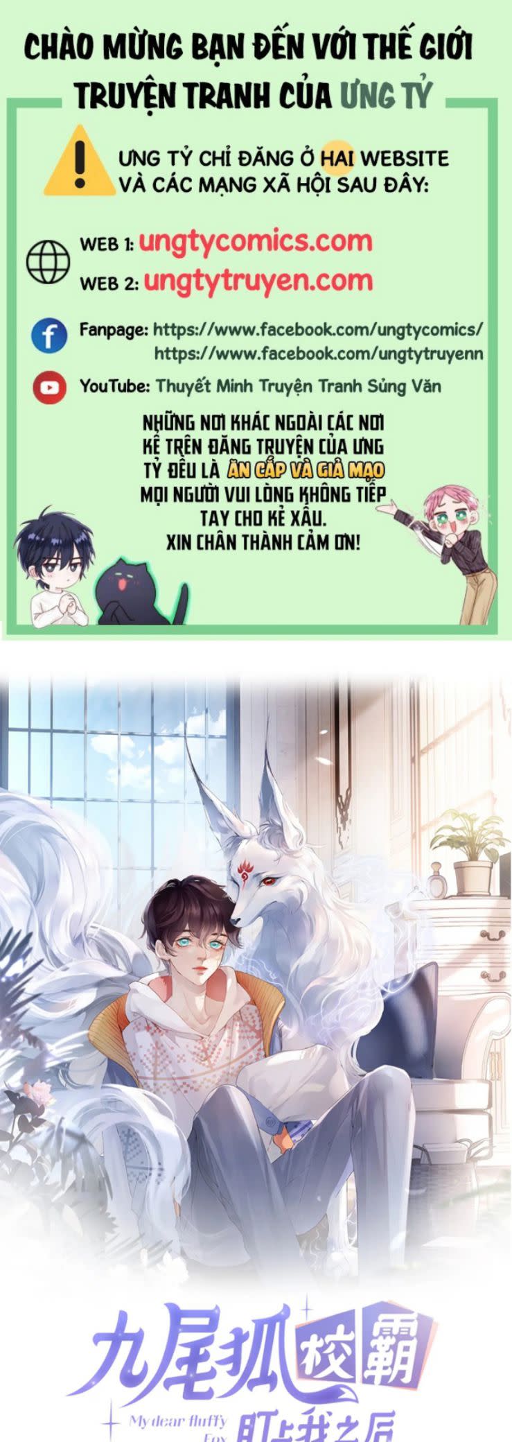 Giáo Bá Cửu Vĩ Hồ Theo Dõi Ta Lúc Sau Chap 27 - Next Chap 28