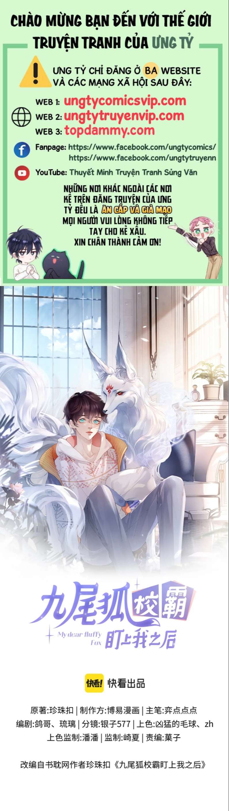 Giáo Bá Cửu Vĩ Hồ Theo Dõi Ta Lúc Sau Chap 40 - Next Chap 41