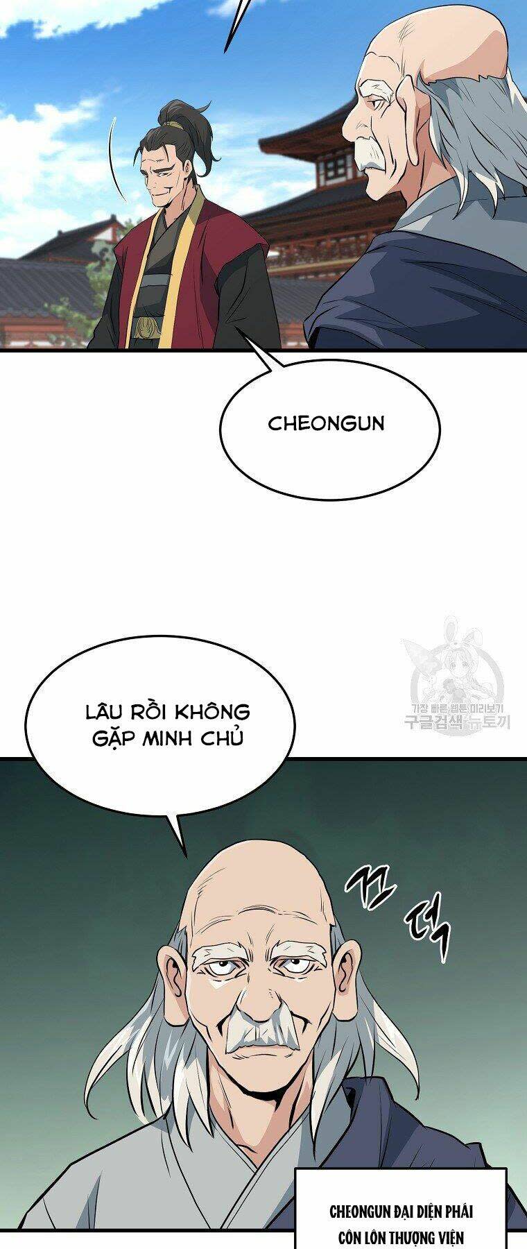 đại tướng quân chapter 35 - Next chapter 36