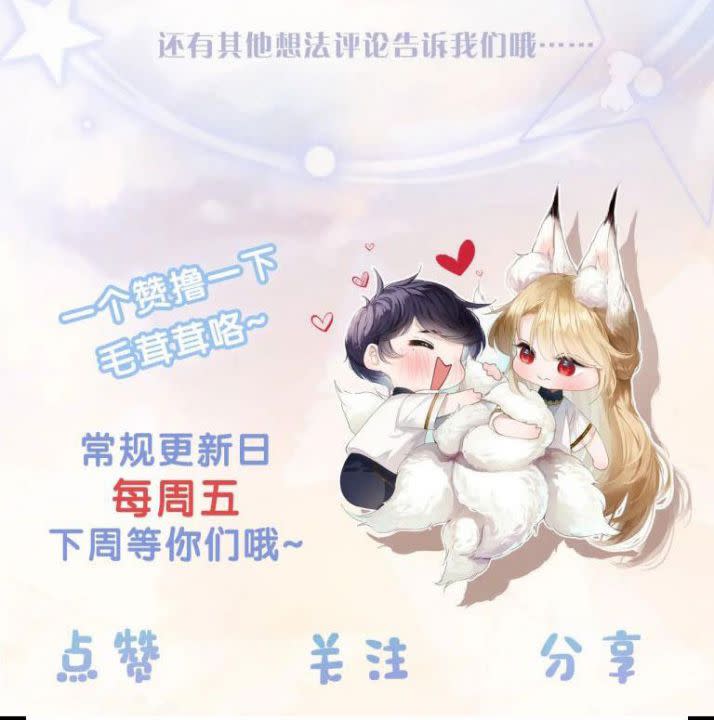 Giáo Bá Cửu Vĩ Hồ Theo Dõi Ta Lúc Sau Chap 8 - Next Chap 9