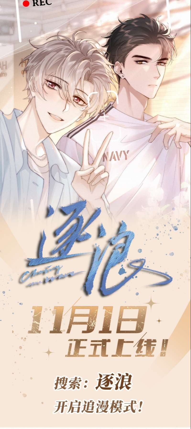 Hồ Ly Rắc Rối Chap 10 - Next Chap 11