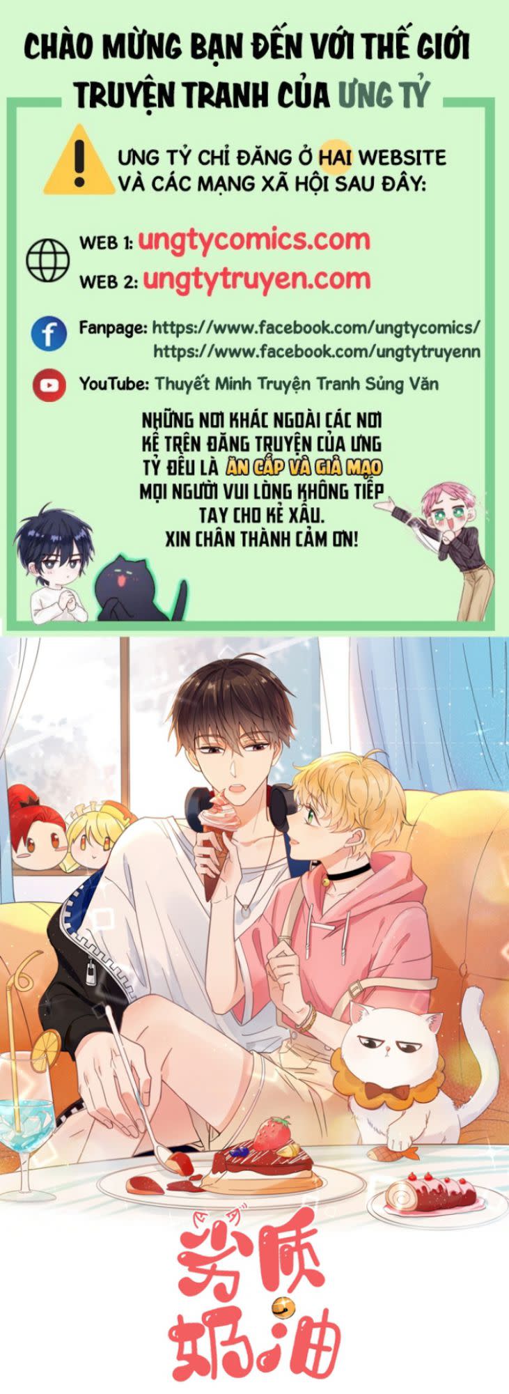 Kem Bơ Chất Lượng Kém Chap 15 - Next Chap 16