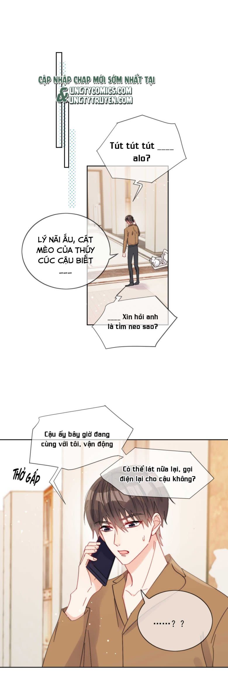 Kem Bơ Chất Lượng Kém Chap 33 - Next Chap 34