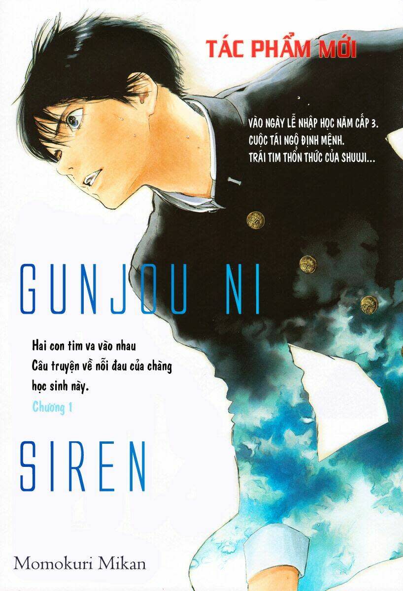 Gunjou Ni Siren Chapter 1 - Trang 2