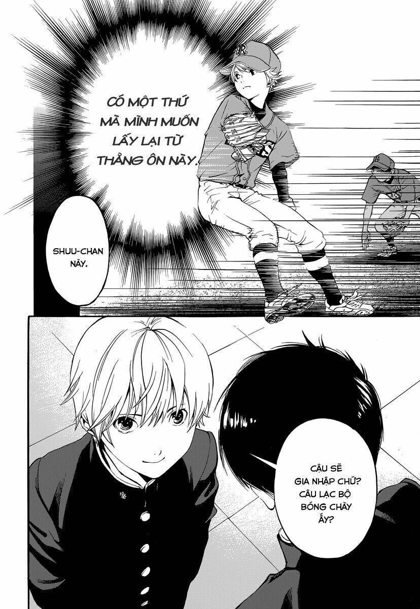 Gunjou Ni Siren Chapter 1 - Trang 2