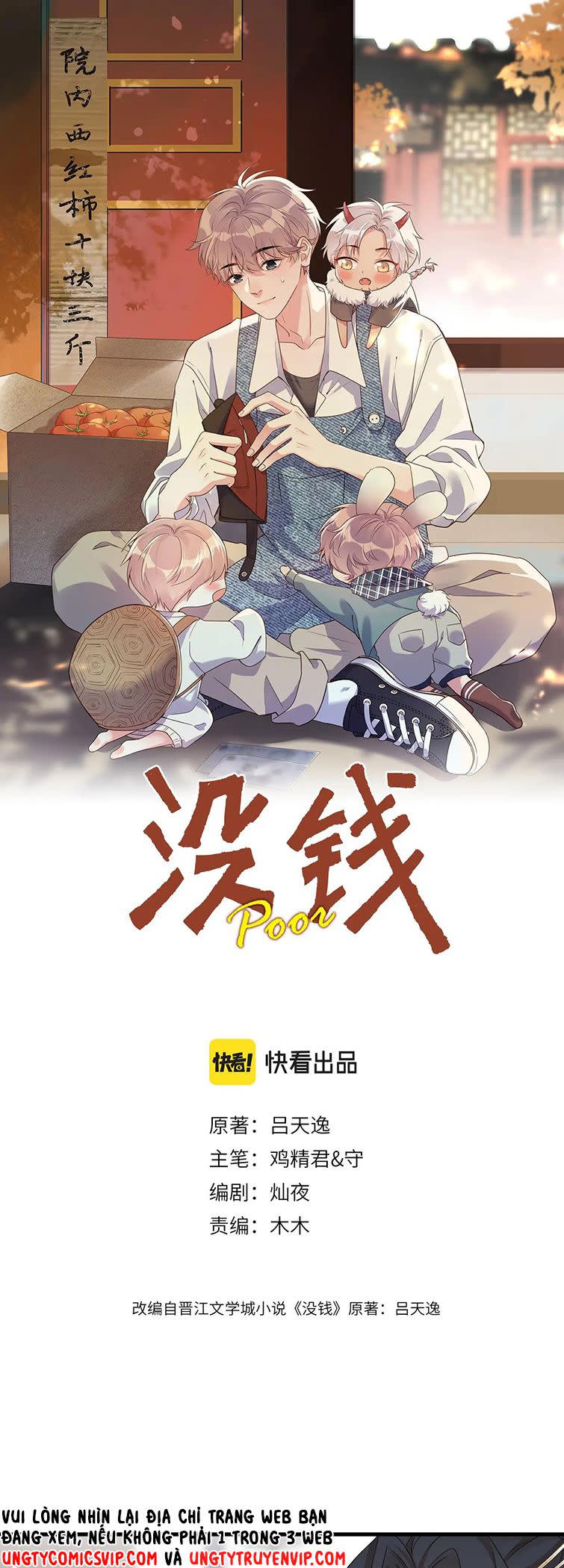 Không Có Tiền Chap 15 - Next Chap 16