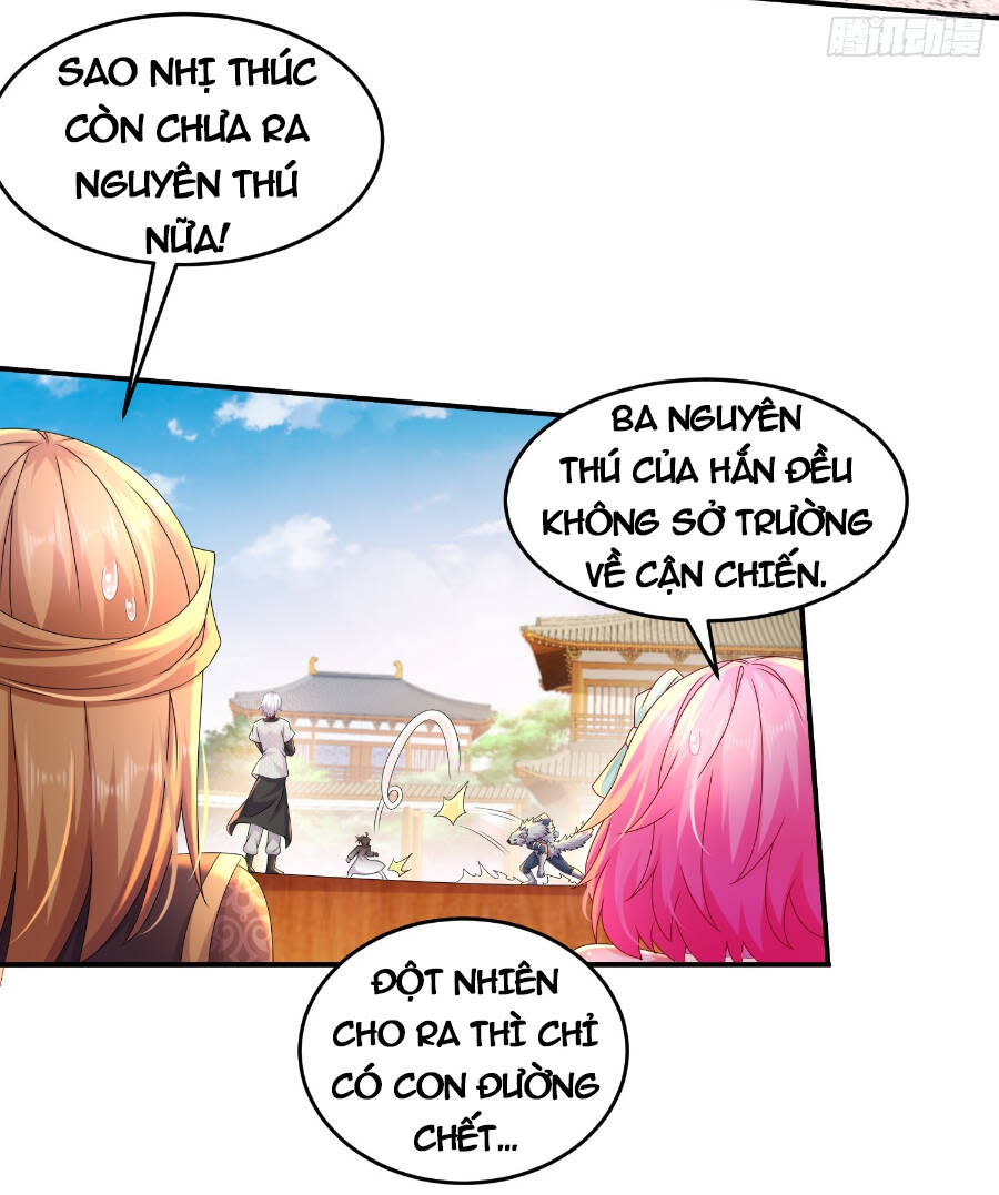 tuyệt sắc đạo lữ đều nói ngô hoàng thể chất vô địch chapter 36 - Next chapter 37