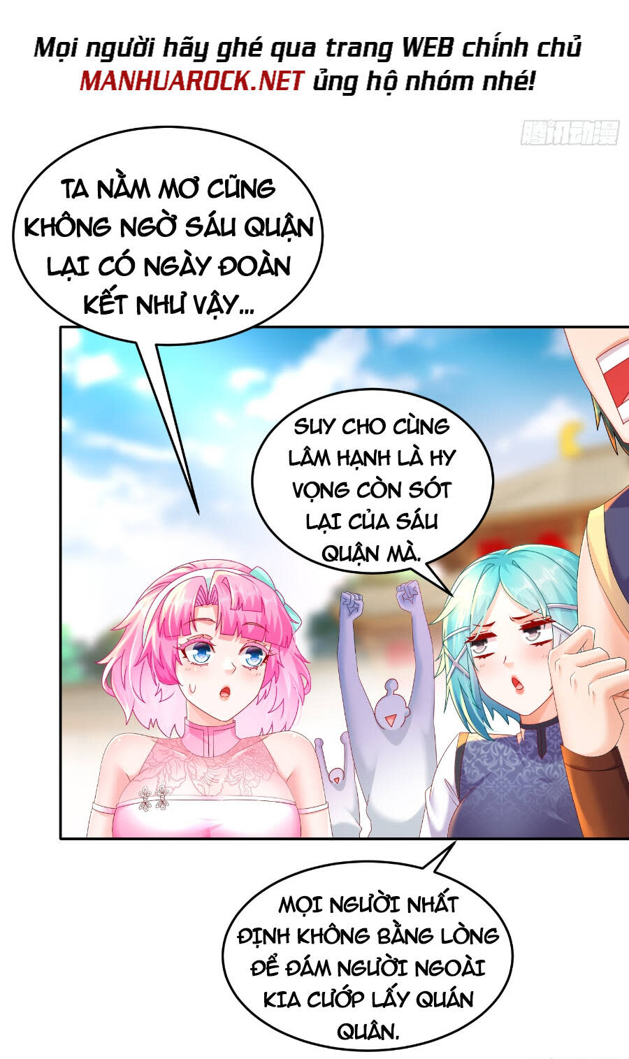 tuyệt sắc đạo lữ đều nói ngô hoàng thể chất vô địch chapter 36 - Next chapter 37