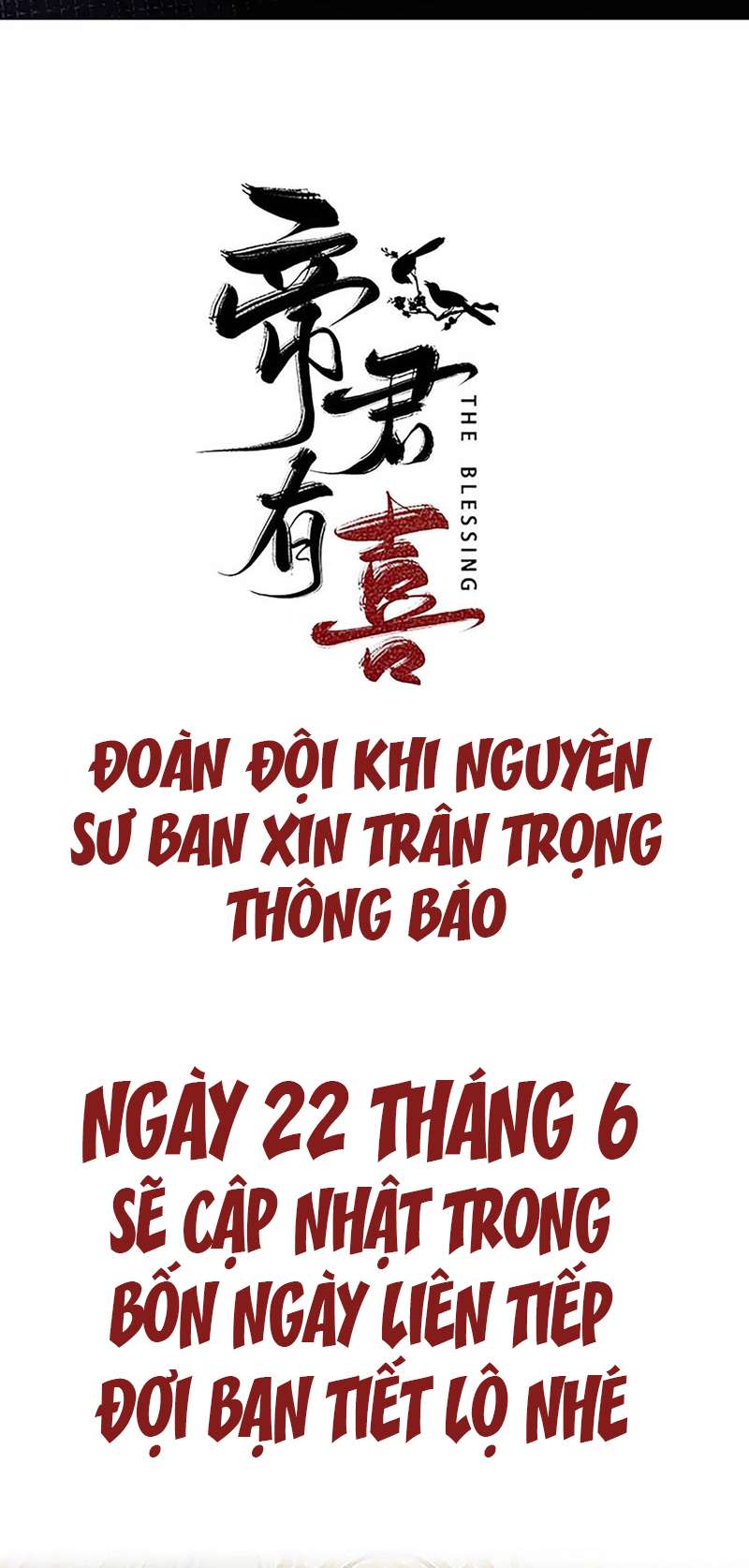 Đế Quân Có Hỷ Văn Án - Next Chap 1