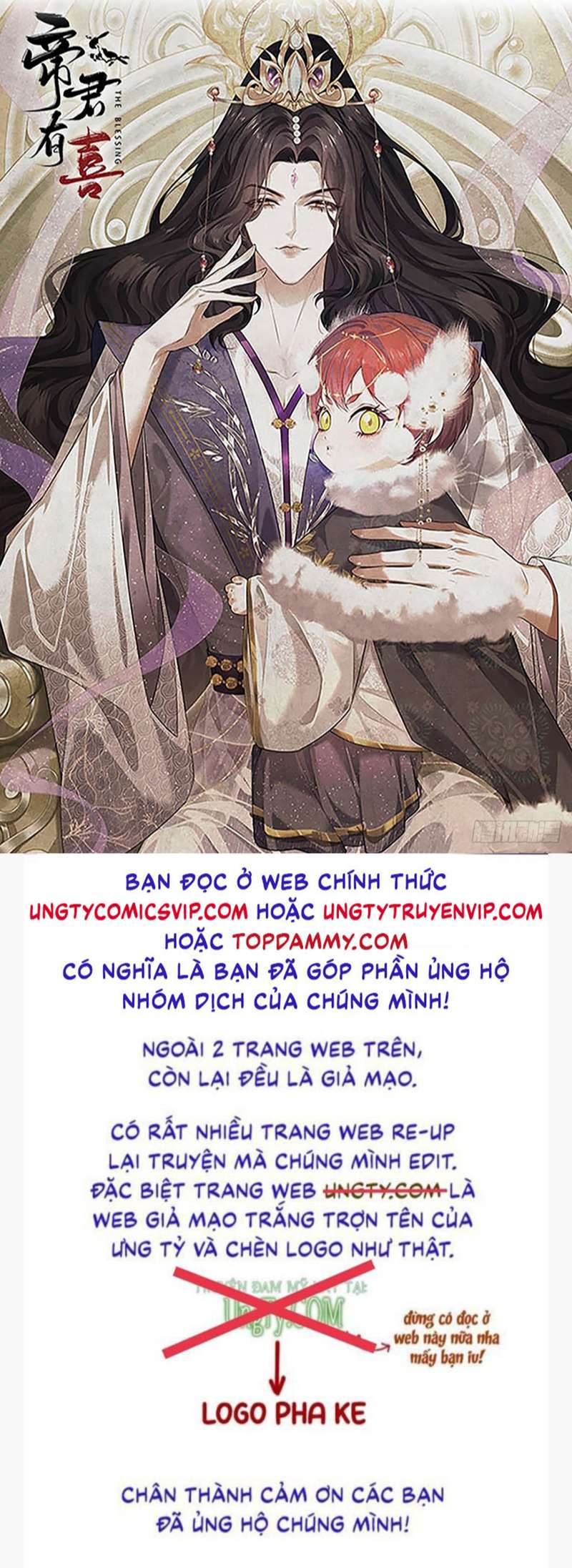 Đế Quân Có Hỷ Văn Án - Next Chap 1