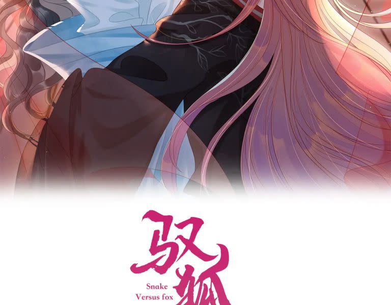 Ngự Hồ Hữu Thuật Chap 25 - Next Chap 26