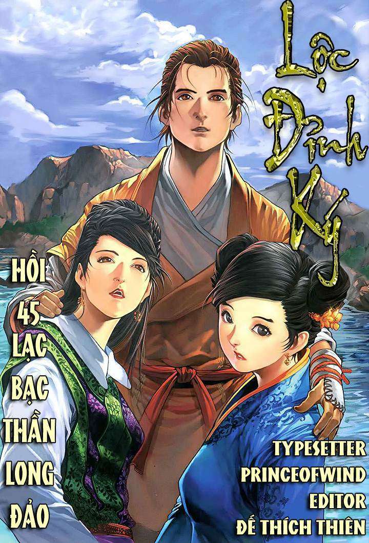 lộc đỉnh kí chapter 45 - Next chapter 46