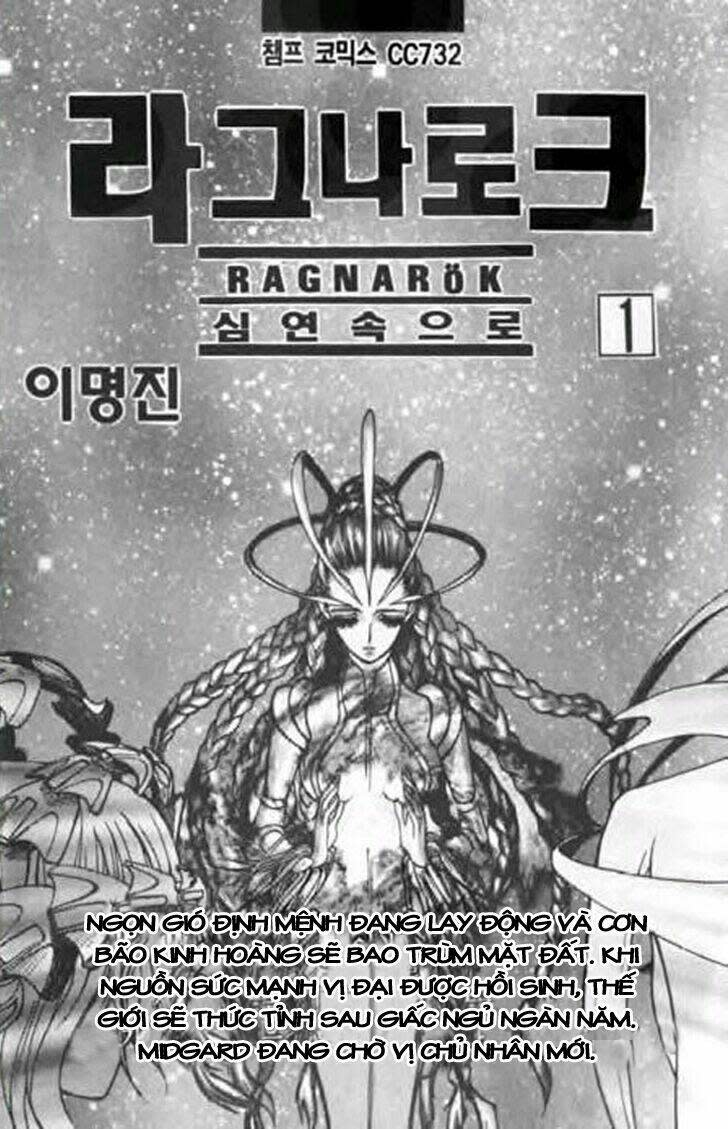 Ragnarok - Into the Abyss Chapter 1 - Next Chapter 2