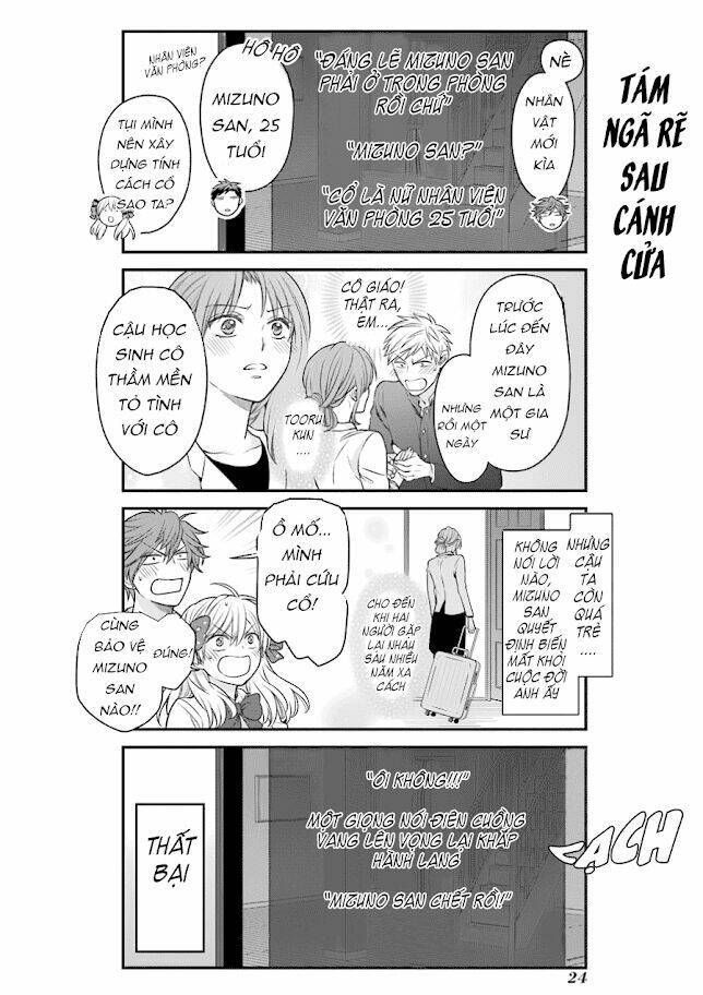 Gekkan Shojo Nozaki-Kun Chapter 52 - Trang 2