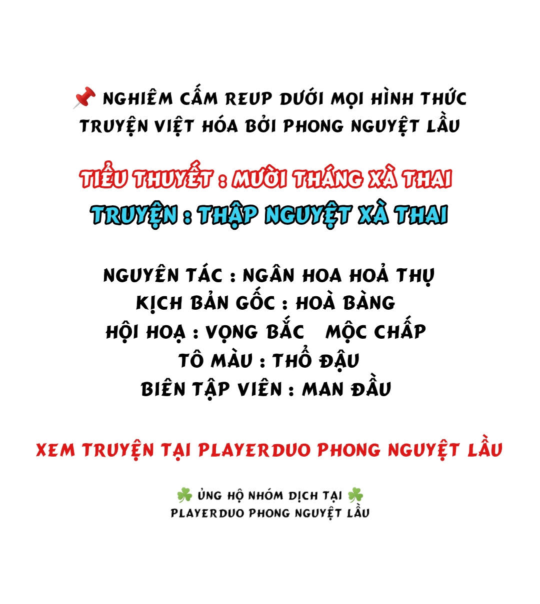 Thập Nguyệt Xà Thai Chapter 3 - Next Chapter 4