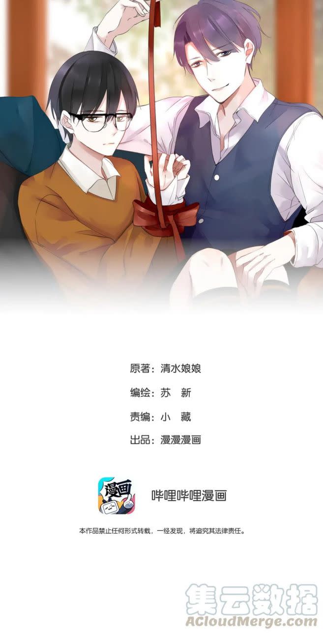 Xuyên Thành Nam Phụ Bẻ Cong Nam Chính Chap 220 - Next Chap 221