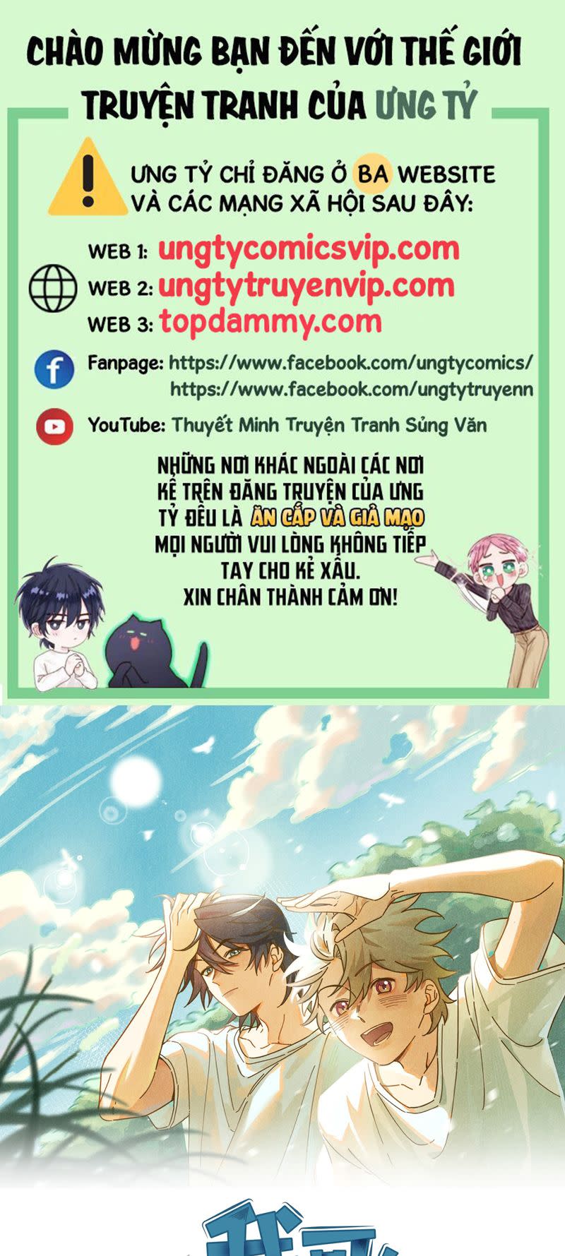 Tôi Không Cùng Anh Đến Vùng Đất Bắp Ngô Đâu! Chap 11 - Next Chap 12