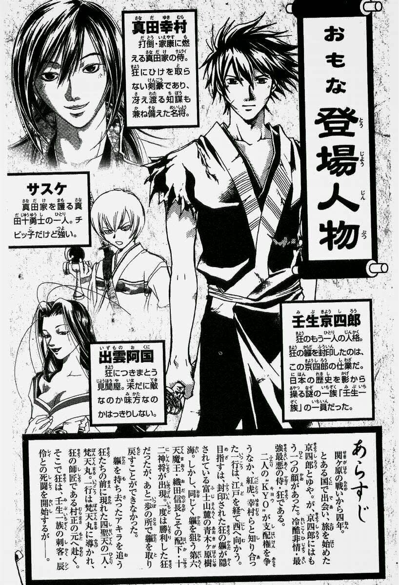 Mắt Quỷ Kyo Chapter 91 - Next Chapter 184