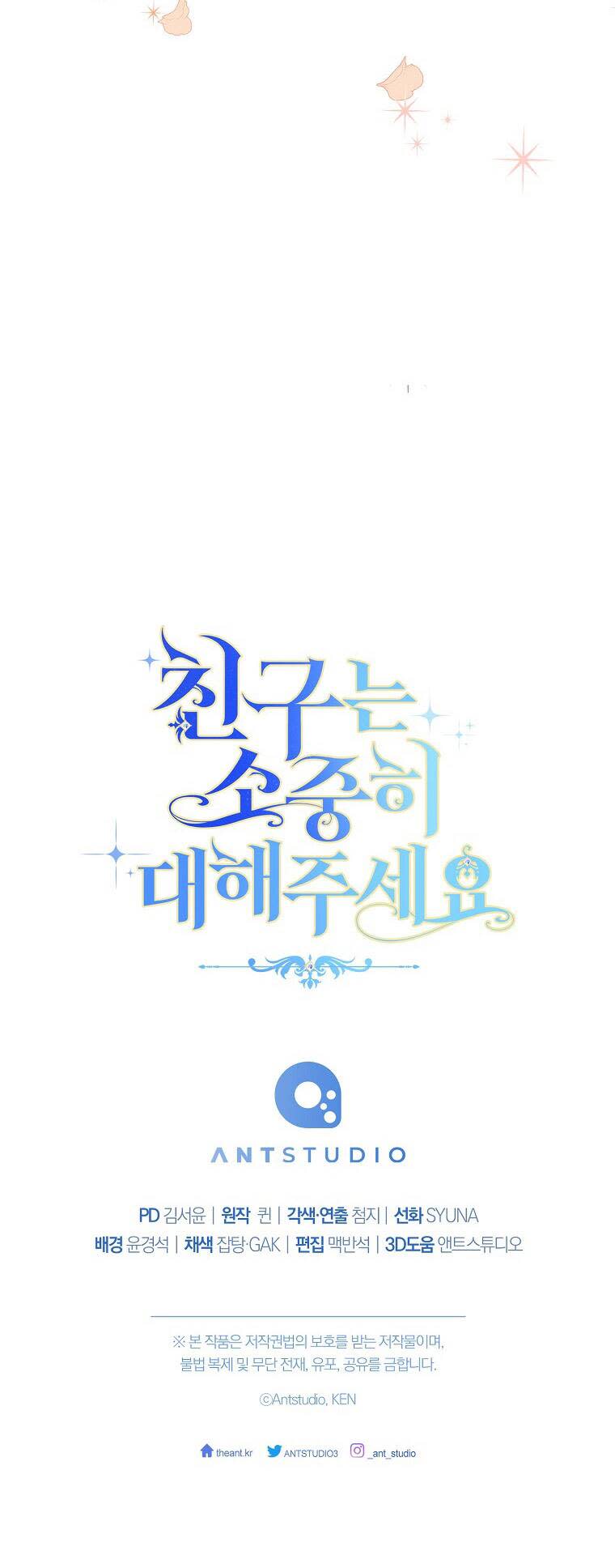 tôi đã phạm sai lầm rồi chapter 20 - Next chapter 21