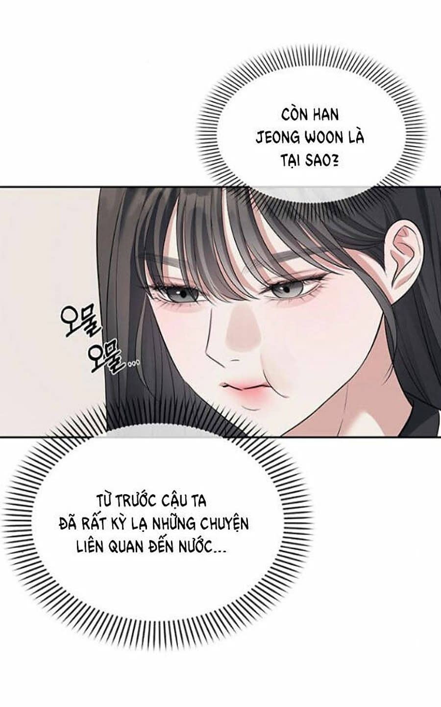 xâm nhập vào trường trung học tài phiệt! Chapter 89 - Trang 2