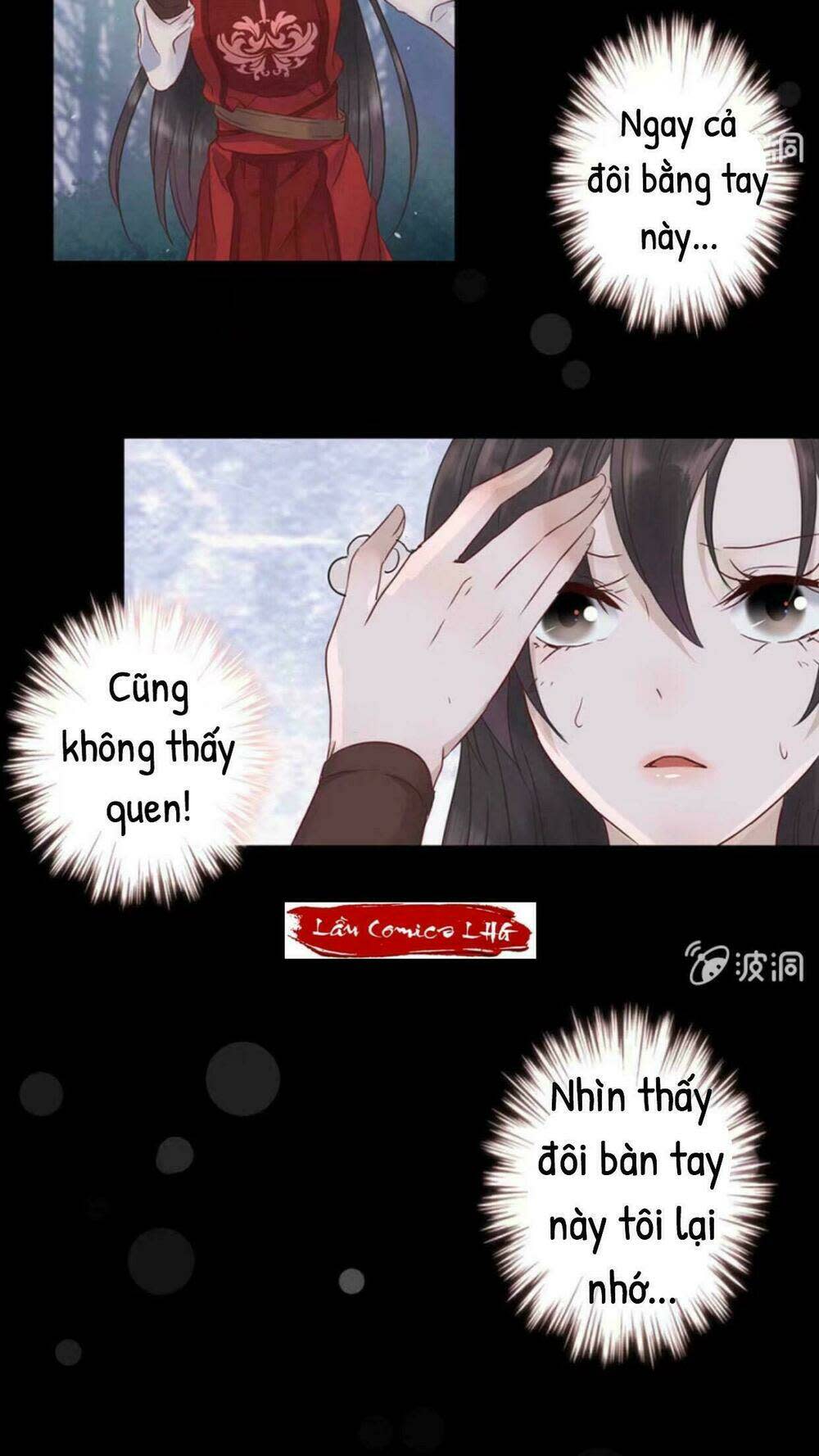 Theo đuổi hoàng tử quá khó a~ Chapter 2 - Next Chapter 3