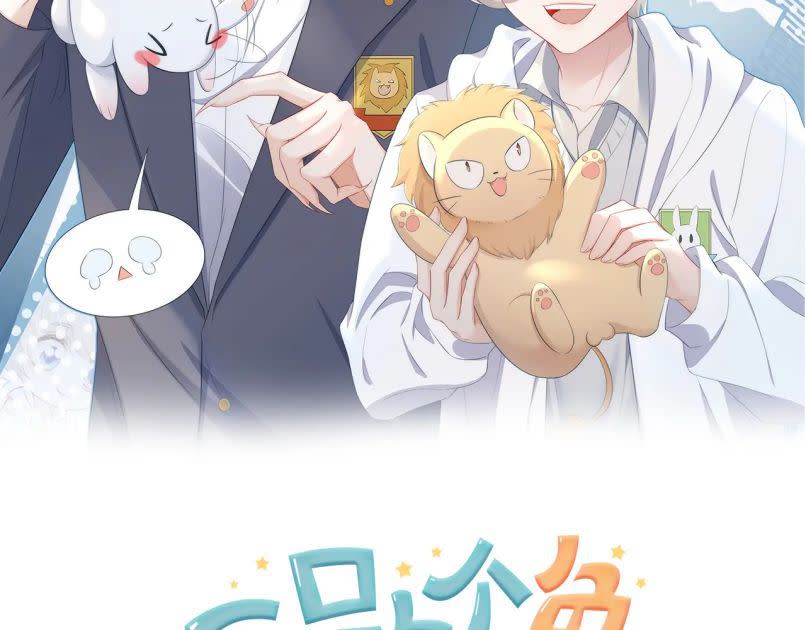 Một Ngụm Ăn Thỏ Chap 25 - Next Chap 26