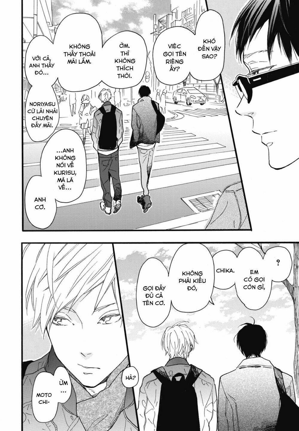 blue sky complex chapter 19 - Trang 2