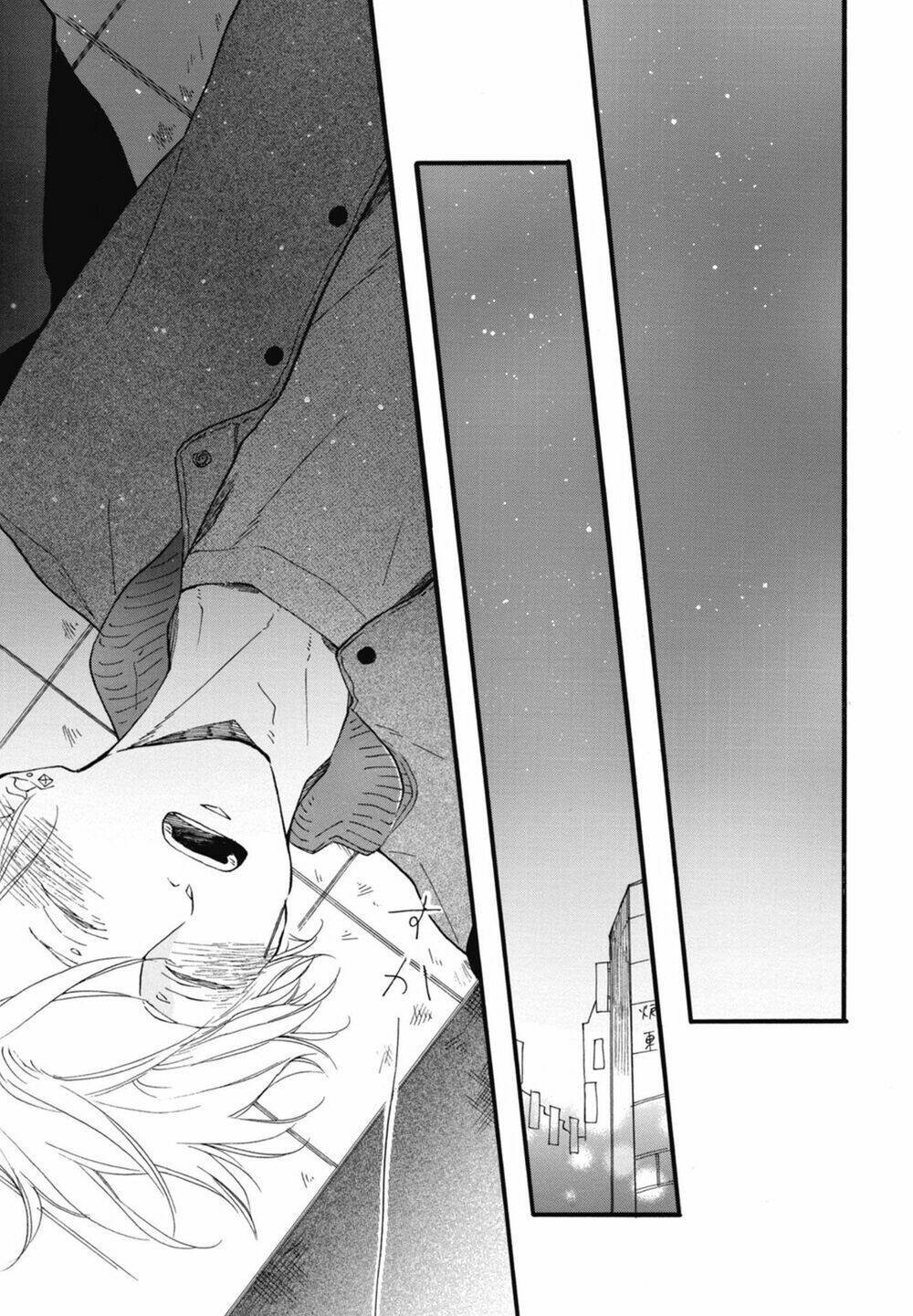 blue sky complex chapter 19 - Trang 2