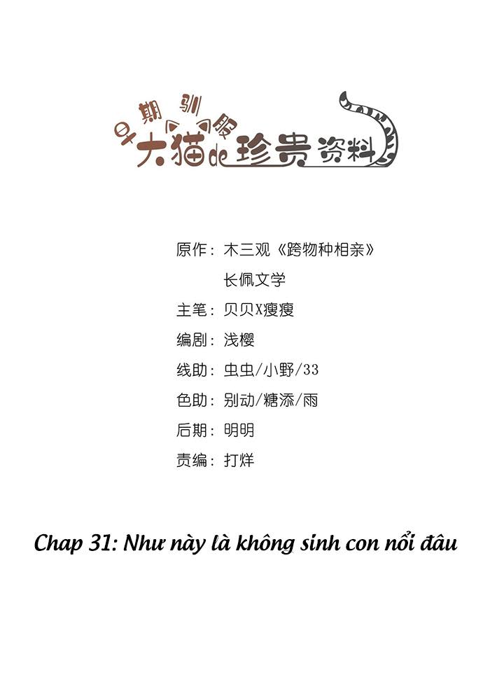 MỐI LIÊN HÔN KHÁC LOÀI Chapter 31 - Trang 2