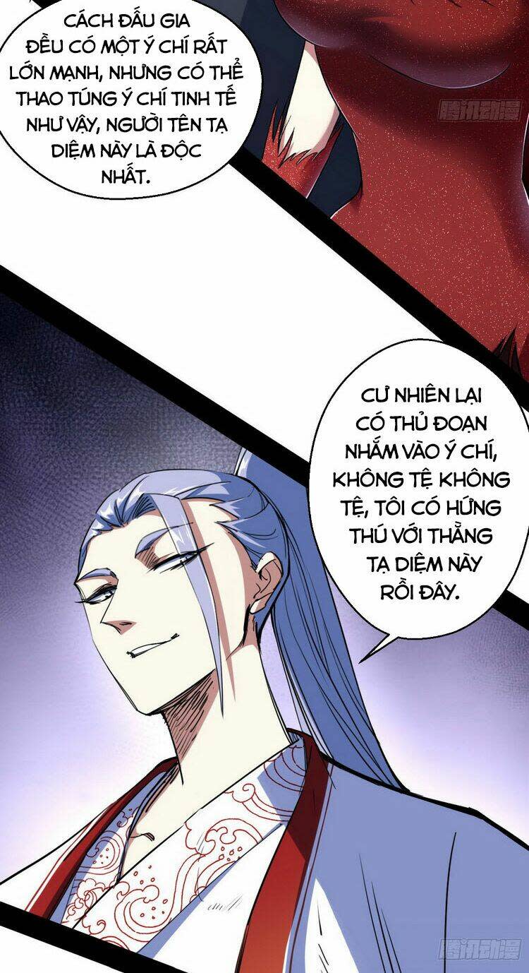 ta là tà đế Chapter 160 - Next Chapter 160