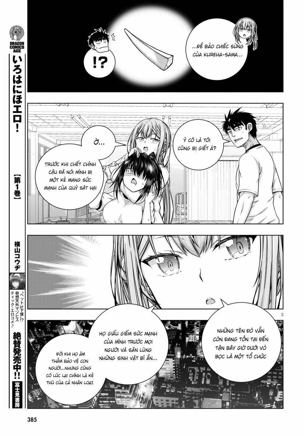 iroha ni hoero chapter 10 - Trang 2