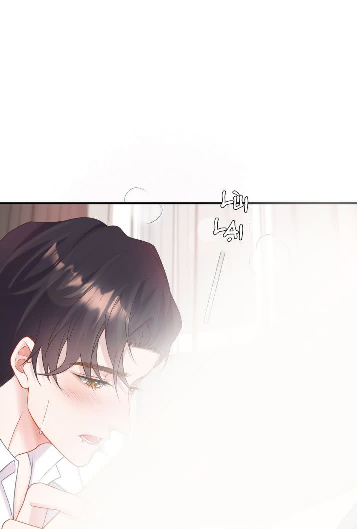 Nhất Niệm Chi Tư Chap 8 - Next Chap 9