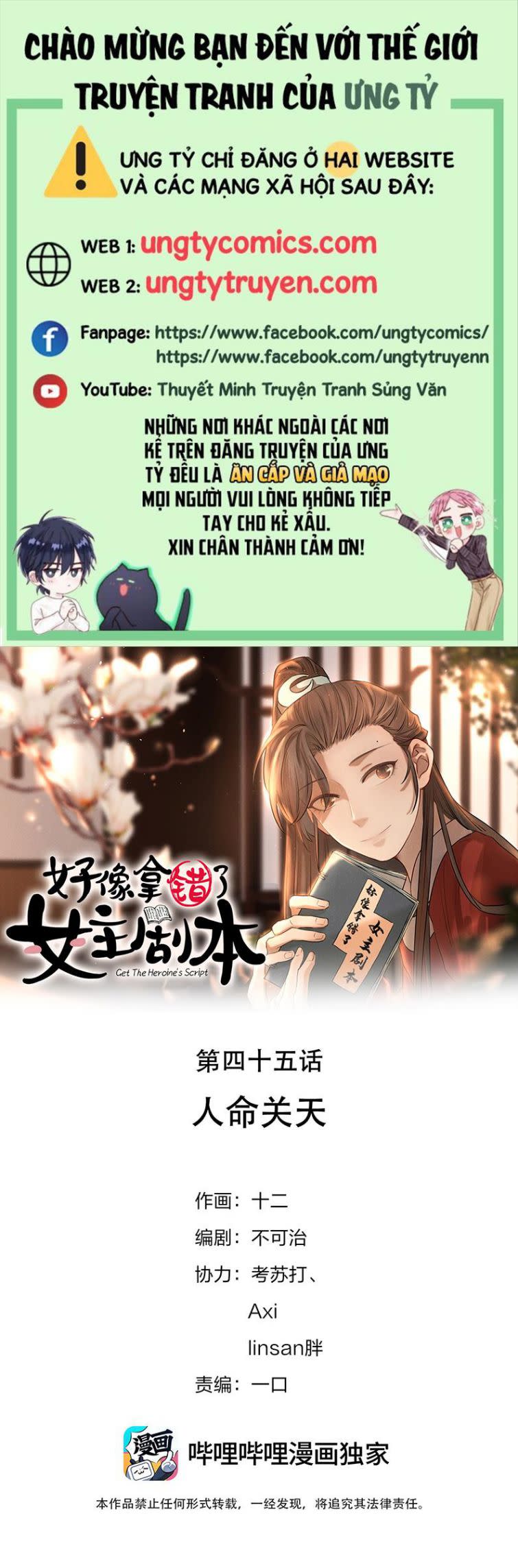 Hình Như Lấy Nhầm Kịch Bản Nữ Chủ Chap 45 - Next Chap 46