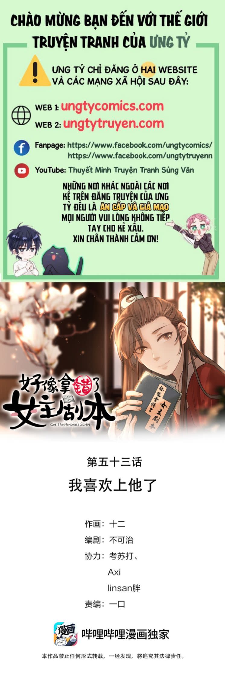 Hình Như Lấy Nhầm Kịch Bản Nữ Chủ Chap 53 - Next Chap 54