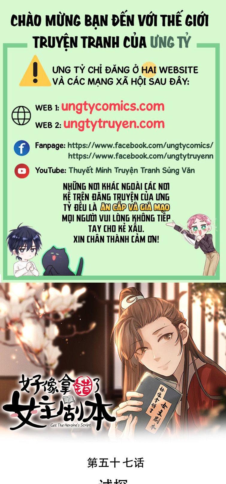 Hình Như Lấy Nhầm Kịch Bản Nữ Chủ Chap 57 - Next Chap 58