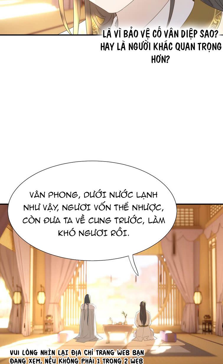 Hình Như Lấy Nhầm Kịch Bản Nữ Chủ Chap 57 - Next Chap 58