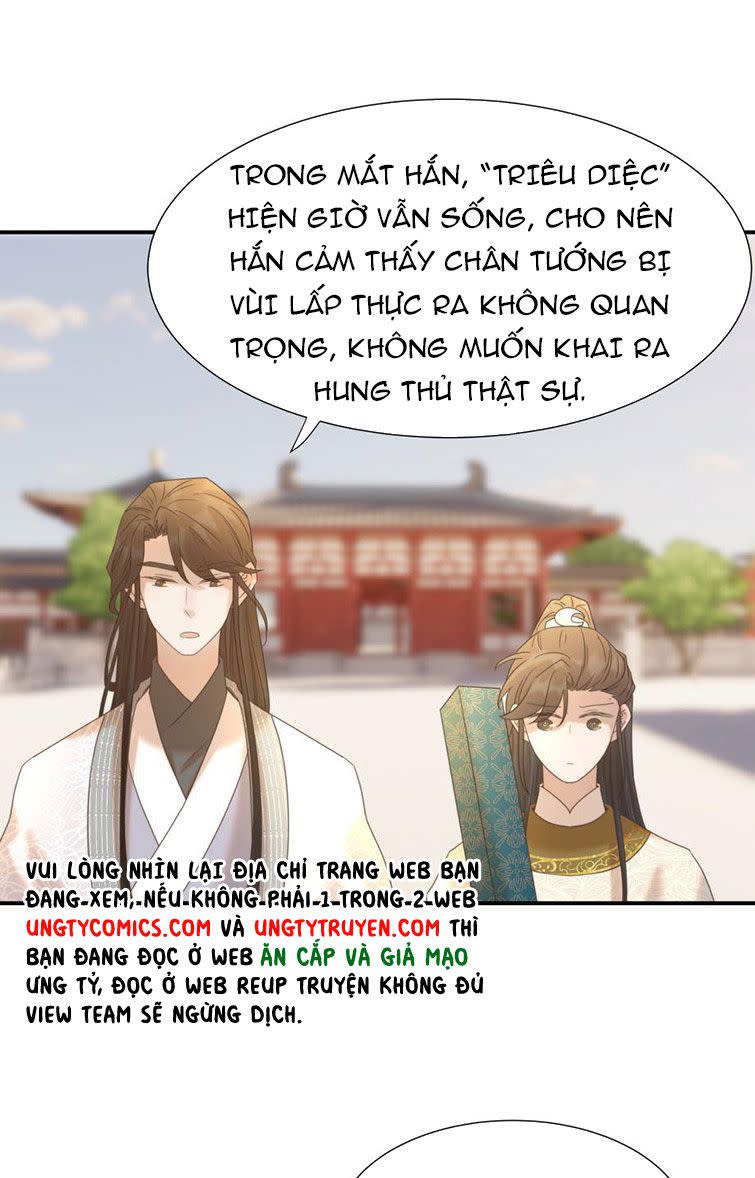 Hình Như Lấy Nhầm Kịch Bản Nữ Chủ Chap 57 - Next Chap 58