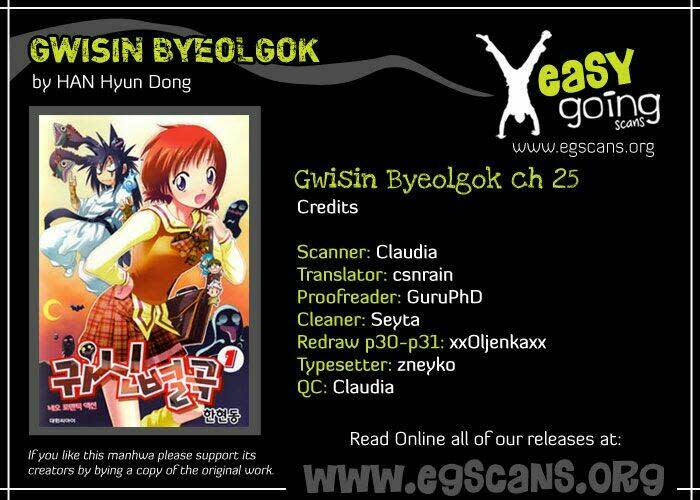 GWISIN BYEOLGOK - Bí kíp của quỷ Chapter 25 - Next Chapter 26