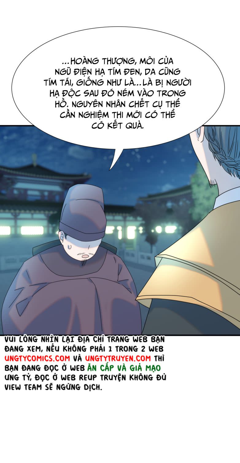 Hình Như Lấy Nhầm Kịch Bản Nữ Chủ Chap 71 - Next Chap 72