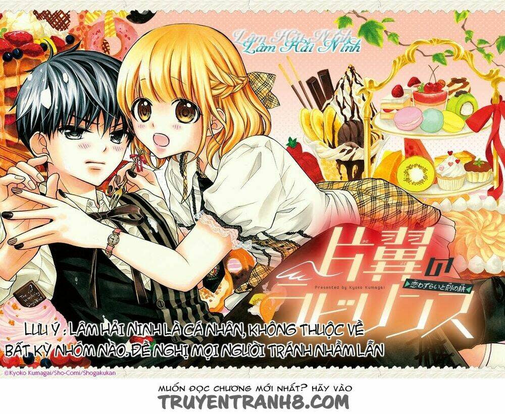 henyoku no labyrinth chương 34 - Trang 2