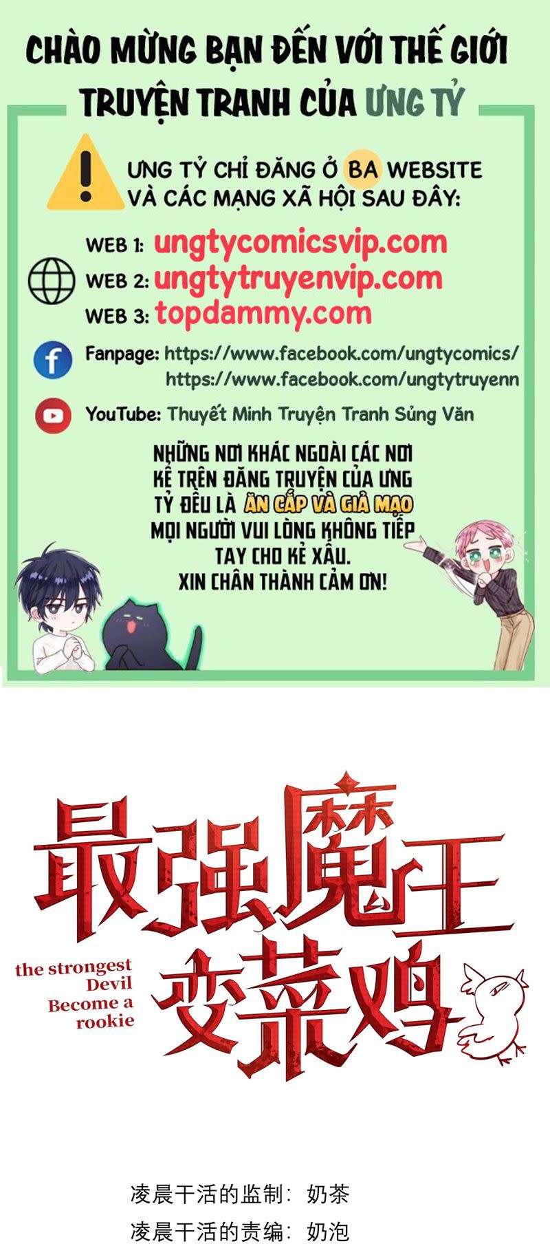 Ma Vương Mạnh Nhất Biến Thành Nghiệp Dư Chap 9 - Next Chap 10