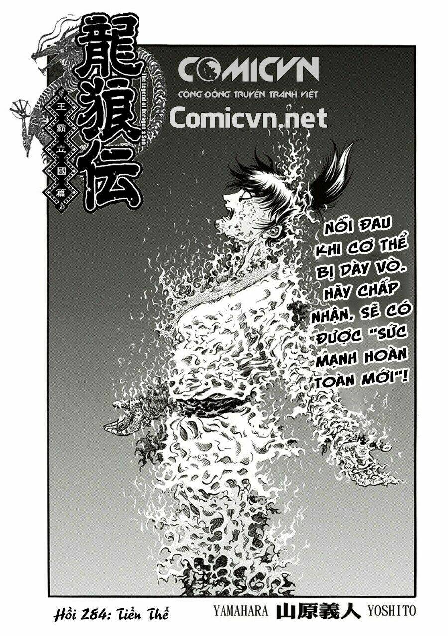 chú bé rồng - ryuuroden chapter 284 - Next chapter 284.2