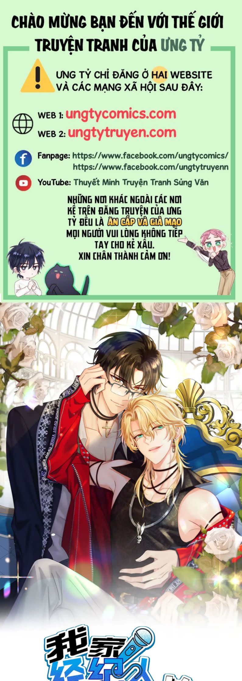 Quản Lý Nhà Tôi Thật Khó Trêu Chap 17 - Next Chap 18